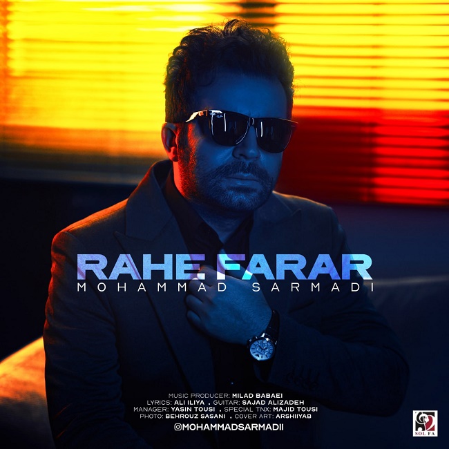 دانلود آهنگ راه فرار